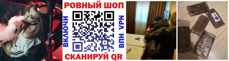 Купить наркотики сайты Тайшет Гашиш АМФ Меф мяу мяу МАРИХУАНА Cocaine Альфа ПВП