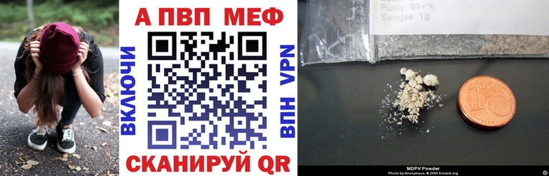 A PVP мука  купить наркоту  Тайшет 