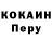 Кокаин VHQ DraGo Juzz