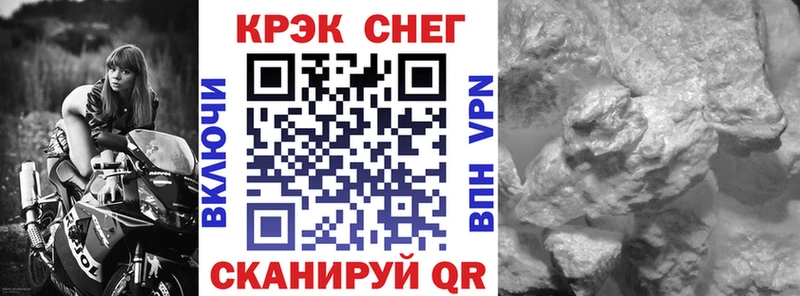 КОКАИН Перу  Тайшет 