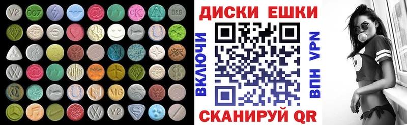 Ecstasy 300 mg  купить наркотики цена  Тайшет 
