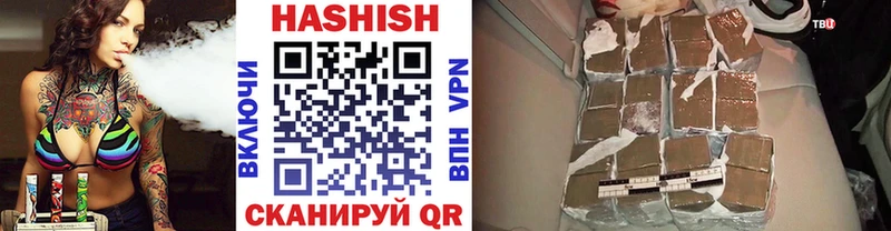 цена   Тайшет  ГАШИШ гарик 