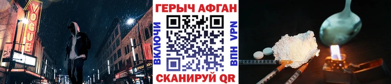 ГЕРОИН VHQ  как найти закладки  MEGA зеркало  Тайшет 
