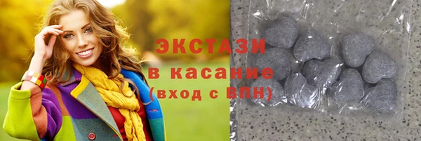 спайс Баксан