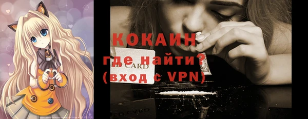 спайс Баксан