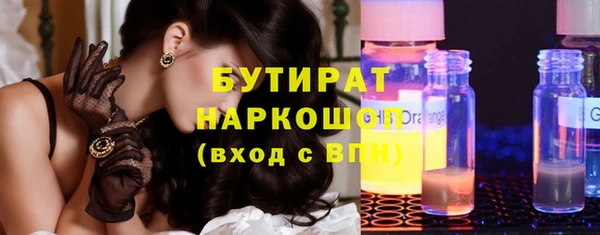 спайс Баксан