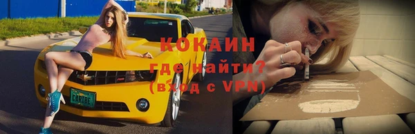 кокаин перу Балабаново