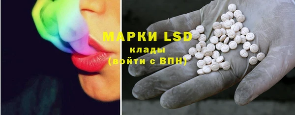 соль ск Семёнов