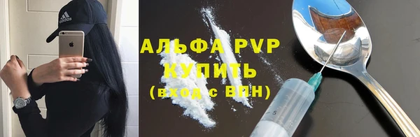 первитин Семикаракорск