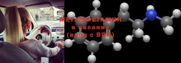 спайс Баксан