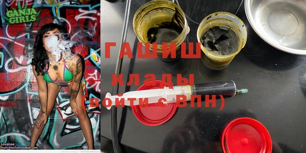 соль ск Семёнов