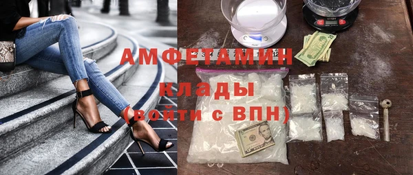 кокаин Семилуки