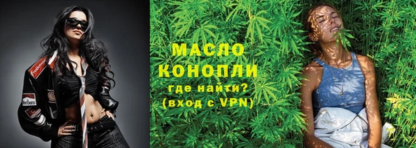 спайс Баксан