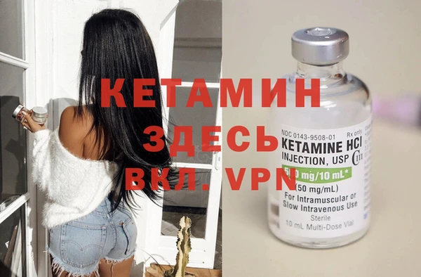 кокаин Семилуки