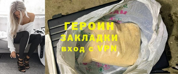 спайс Баксан