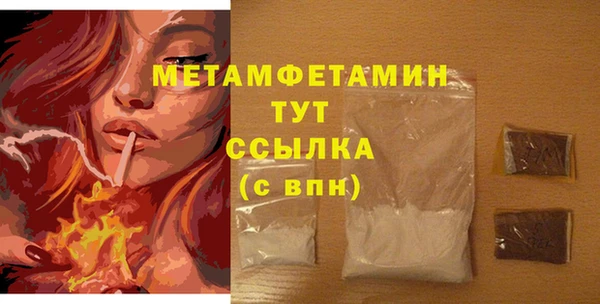 первитин Семикаракорск