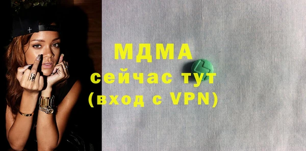 mdma Балахна