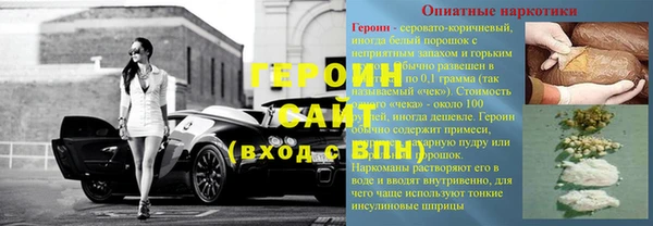 кокаин перу Балабаново