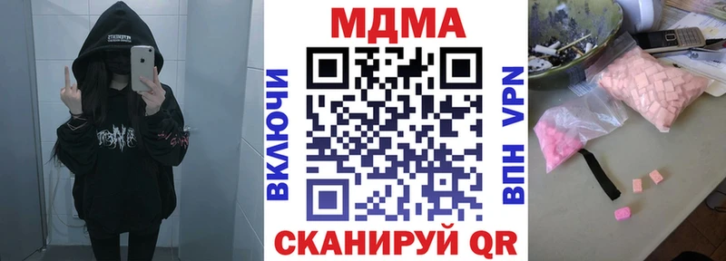 МДМА Molly  даркнет сайт  Тайшет 