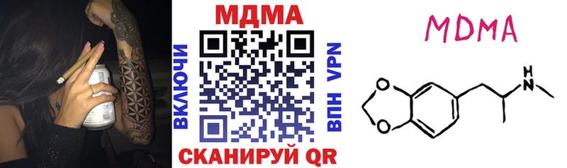 MDMA кристаллы Тайшет