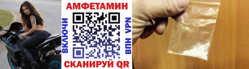 закладки  Тайшет  Первитин кристалл 