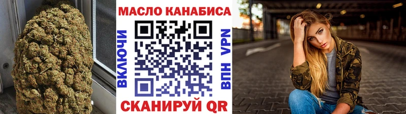 Дистиллят ТГК жижа  как найти закладки  Тайшет 